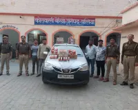 Ballia में 9 पेटी शराब लदी कार के साथ चार गिरफ्तार