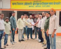 Ballia News : मानदेय भुगतान को लेकर मनरेगा कर्मियों में रोष, आंदोलन की चेतावनी