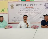 जनगणना 2027 की तैयारी : बलिया में ट्रेंड हुए 110 फील्ड ट्रेनर