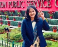 UPSC 2025 Result : 16वीं रैंक प्राप्त कर मोनिका ने बढ़ाया बलिया का मान
