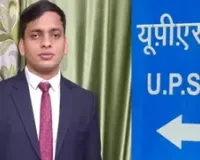 Ravi Raj Success Story : आंखों में नहीं थी रोशनी, दृष्टिबाधित बेटे ने UPSC में 20वीं रैंक लाकर दिया मेहनत का फल