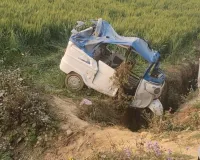 Ballia News : खाई में गिरा अनियंत्रित ऑटो, मां की मौत, दो बेटियां घायल