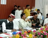 बलिया में 'दिशा' की बैठक : विकास योजनाओं पर मंथन, 58 बिंदुओं पर समीक्षा