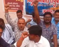 बलिया में इलेक्ट्रिसिटी एमेंडमेंट बिल 2026 के खिलाफ विद्युत कर्मचारियों का प्रदर्शन