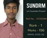 बलिया का टॉपर स्कूल बना कंपोजिट वैना, हर कोई दे रहा बधाई