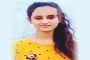 सिपाही की लापता बेटी की हत्या, बीकॉम छात्रा थी खुश्बू