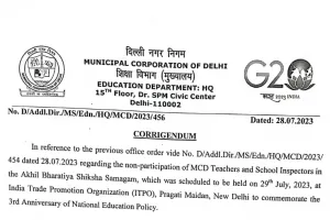 29 जुलाई को भारतीय शिक्षा समागम कार्यक्रम को निरस्त कराने वाला दिल्ली नगर निगम का पत्र ही निरस्त