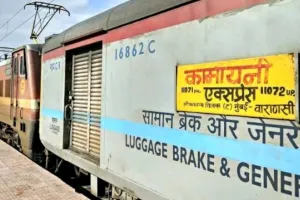 रेलवे की बड़ी पहल : बलिया को मिली मुम्बई और भोपाल की नियमित ट्रेन