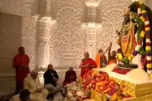 Ram Mandir Pran Pratishtha : राम मंदिर में रामलला की प्राण प्रतिष्ठा संपन्न, देखें वीडियो