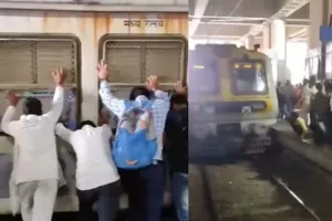 ट्रेन के नीचे फंसे यात्री की पब्लिक ने ऐसे बचाई जान, देखें Video 