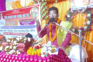 अंत समय प्रभु का नाम लेने से मिलता है मोक्ष : कन्हैया पाण्डेय