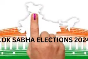 Loksabha Election 2024 dates : सात चरणों में होगा लोकसभा चुनाव, 19 अप्रैल को पहला चरण ; 4 जून को नतीजे