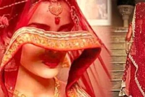 सुहागरात पर नई नवेली दुल्हन का इंतजार करता रहा दूल्हा, सच सामने आते ही पहुंचा थाने