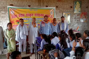 बलिया में निःशुल्क त्रैमासिक पौरोहित्य प्रशिक्षण केंद्र का उद्घाटन