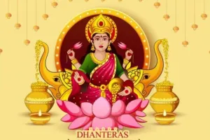 धनतेरस पर करें ये अचूक उपाय, धन-संपदा में वृद्धि