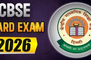 CBSE Board Exam 2026 : 10वीं और 12वीं की फाइनल डेटशीट जारी, यहां चेक करें Subject Wise परीक्षा की तारीख
