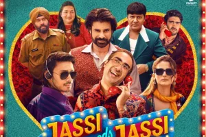 बलिया का लाल बड़े पर्दे पर धमाल मचाने को तैयार : 7 नवंबर को रिजीज होगी अमित की पहली फिल्म 'जस्सी वेड्स जस्सी' 