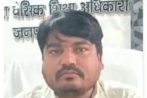 2.25 करोड़ की रिश्वत मांगने में फंसे BSA और दो जिला समन्वयक, FIR का आदेश