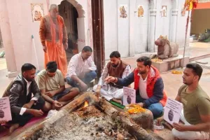 हे भगवान ! मंत्री संजय निषाद को सद्बुद्धि दें... बलिया में भाजपा नेता के नेतृत्व में बुद्धि-शुद्धि हवन