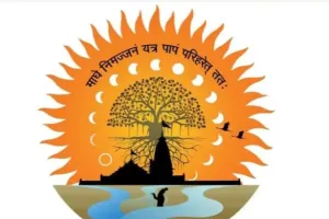 Magh Mela 2026 का जारी हुआ लोगो, सूर्य-चंद्रमा और अक्षयवट की अनूठी झलक दर्शा रही ज्योतिषीय गणना