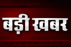 बलिया में महायोजना–2031 का उल्लंघन पड़ेगा भारी : हरित बेल्ट और ददरी मेला क्षेत्र में प्लाटिंग या निर्माण से बचें, ताकि...