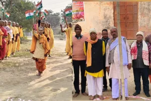 मंत्रोच्चार के बीच महर्षि भृगु वैदिक गुरुकुलम में हर्षोल्लास के साथ मनाया गया गणतंत्र दिवस