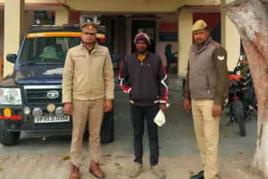 बलिया में अपहरण कर नाबालिग लड़की से दुष्कर्म, युवक गिरफ्तार