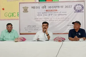 जनगणना 2027 की तैयारी : बलिया में ट्रेंड हुए 110 फील्ड ट्रेनर