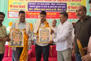 शिक्षा जागरण का शंखनाद : सीयर की धरती पर गूंजा नव निर्माण का संकल्प