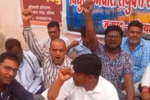 बलिया में इलेक्ट्रिसिटी एमेंडमेंट बिल 2026 के खिलाफ विद्युत कर्मचारियों का प्रदर्शन