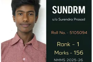 बलिया का टॉपर स्कूल बना कंपोजिट वैना, हर कोई दे रहा बधाई