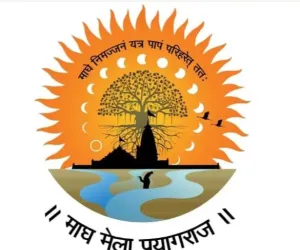 Magh Mela 2026 का जारी हुआ लोगो, सूर्य-चंद्रमा और अक्षयवट की अनूठी झलक दर्शा रही ज्योतिषीय गणना