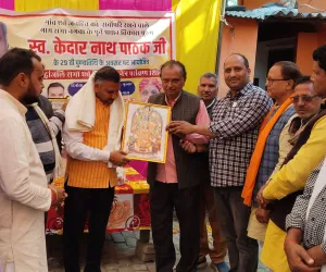 सादा जीवन और उच्च विचार के प्रतीक थे पूर्व प्रधान केदारनाथ पाठक