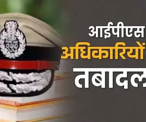 यूपी में 24 IPS अधिकारियों का तबादला, कई जिलों के बदले कप्तान, देखें Transfer List