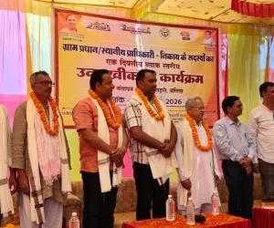 बेलहरी में संयुक्त उन्मुखीकरण कार्यशाला : प्रधान संग मिलकर छात्र उपस्थिति और नामांकन बढ़ाने को संकल्पित हुए प्रधानाध्यापक