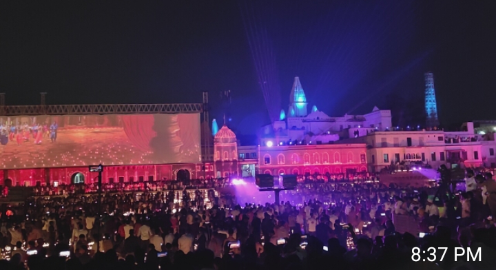 Ayodhya News