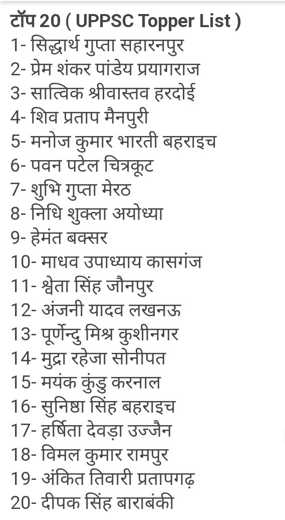List