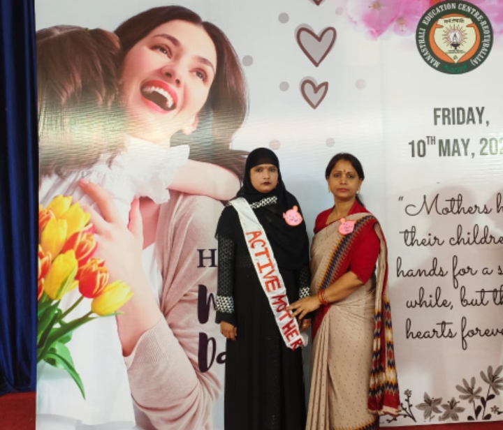 Mansthali Education Centre Reoti