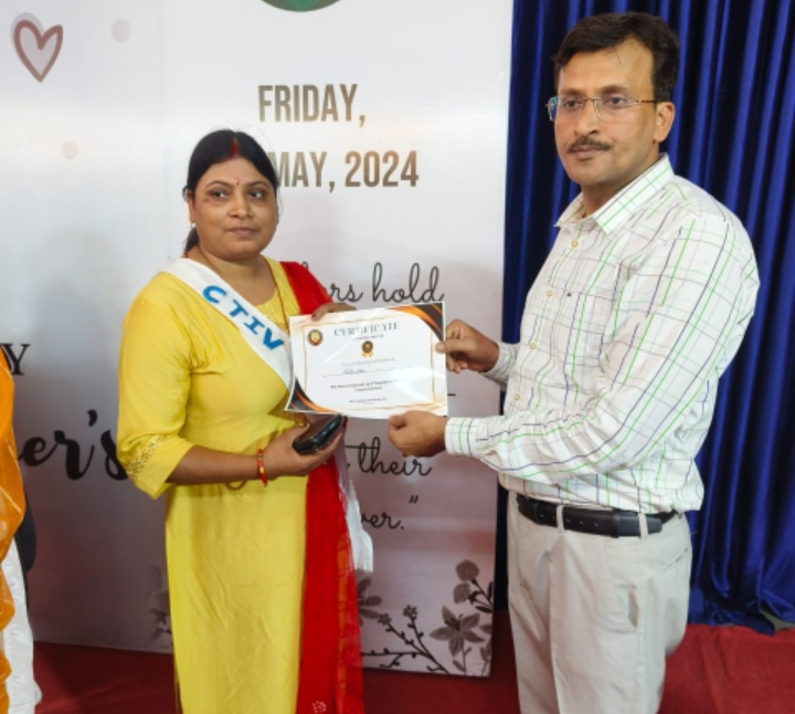 Mansthali Education Centre Reoti