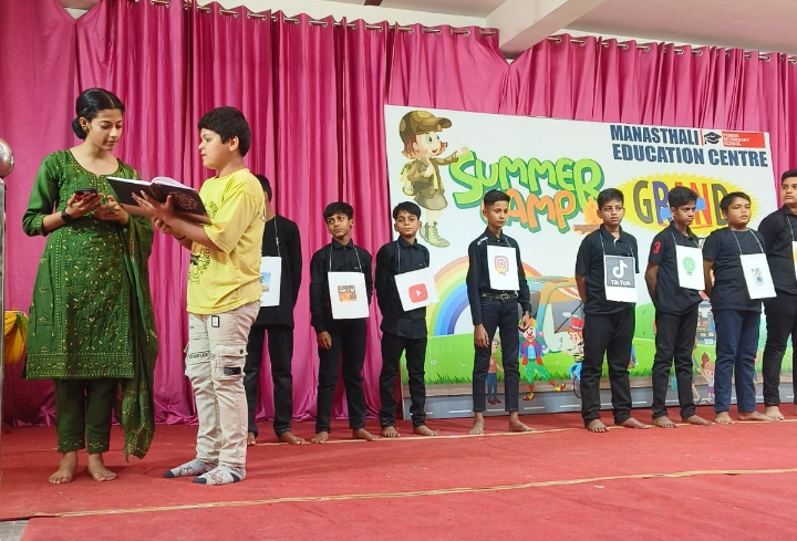 Mansthali Education Centre Reoti