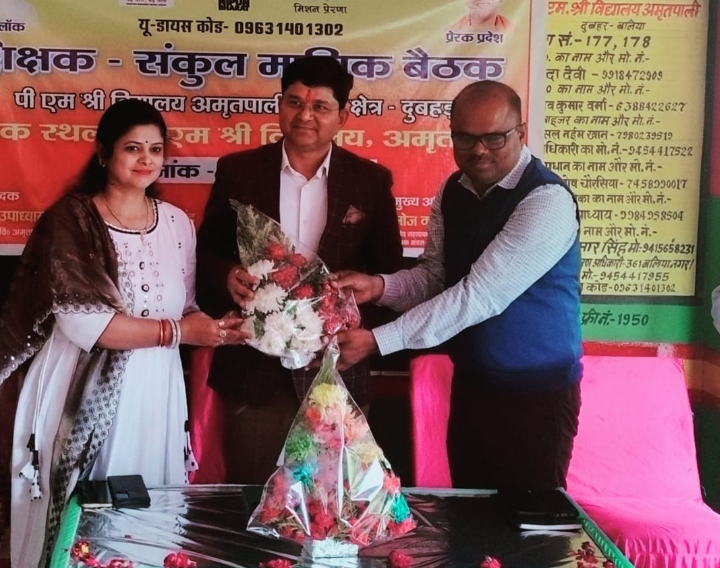 Ballia Breaking
